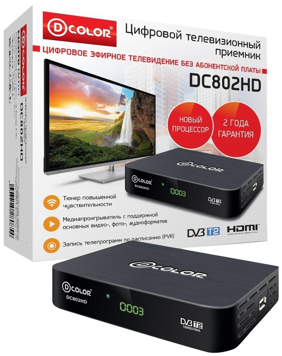 Ресивер DVB T2 DColorDC802HD