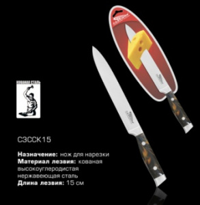 Нож Ладомир С3ССК15
